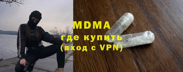 марки lsd Богданович